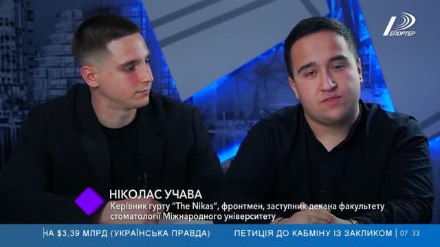 Reporter