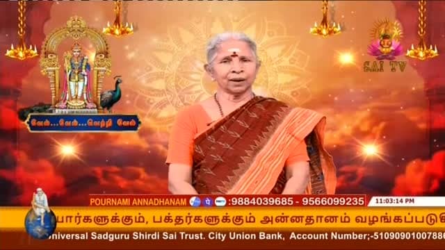 Sai TV