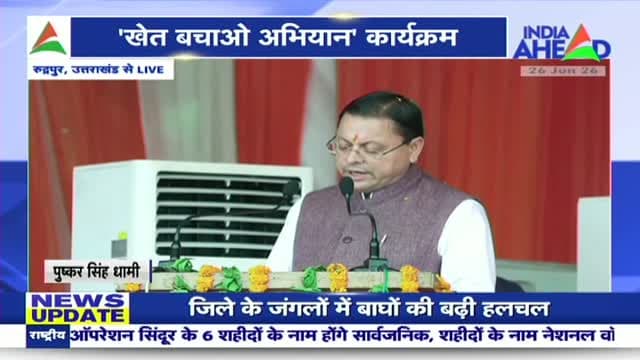 Samachar Plus