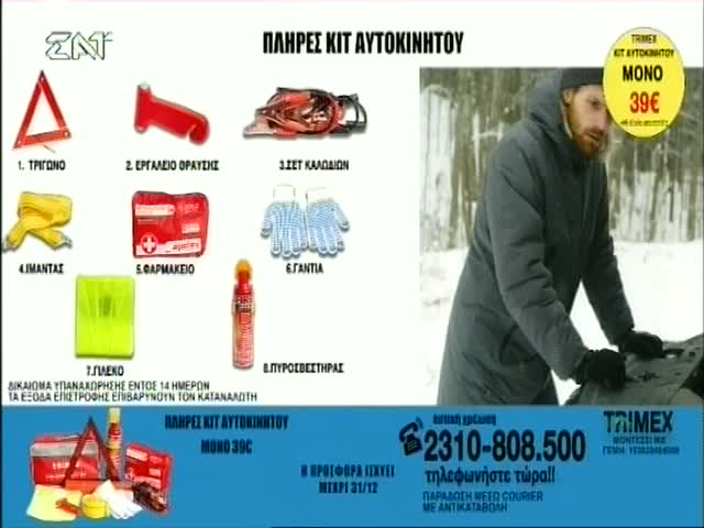 Samiaki TV