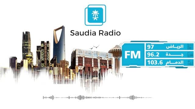 Saudia Radio