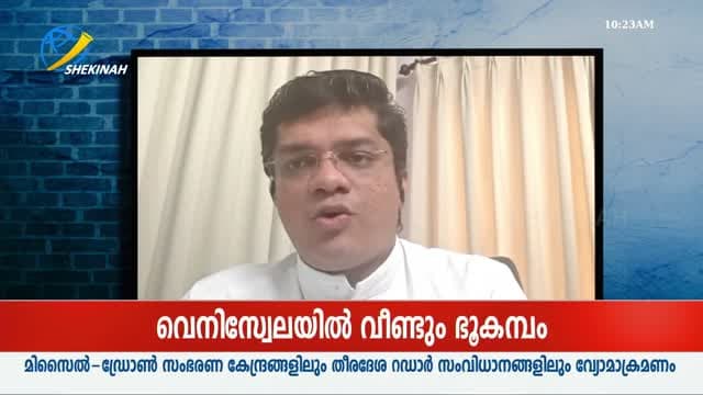 Shekinah TV