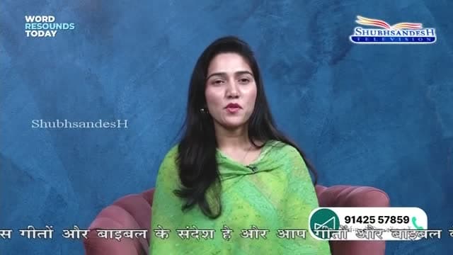 Shubhsandesh TV