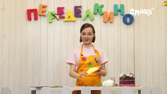 Smile TV