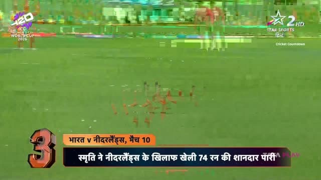 Star Sports 2 Hindi