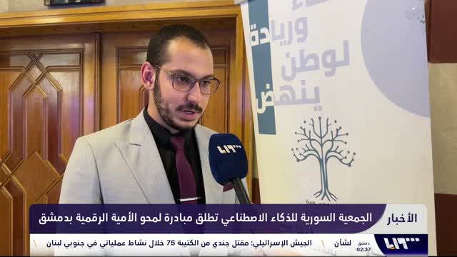 Syria TV