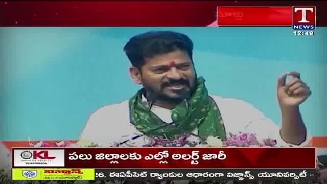 T News