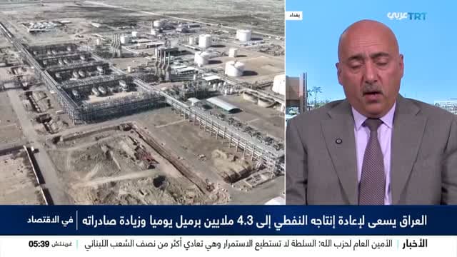 TRT Arabi