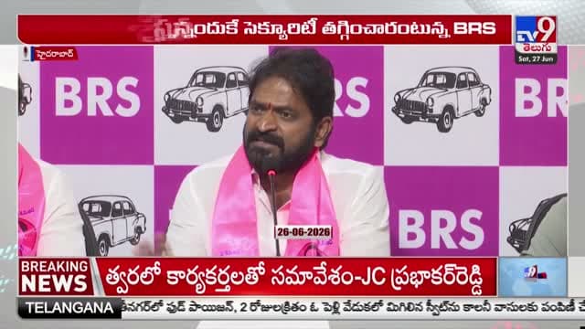 TV9 Telugu