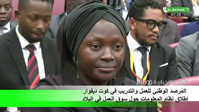 TV Al Bayane