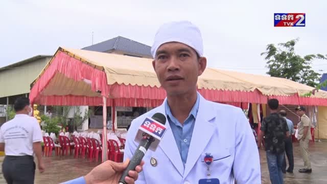 TVK 2