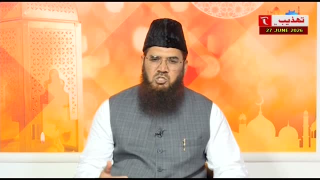 Tehzeeb TV