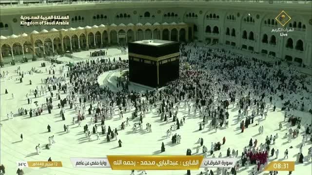 The Islamic Network