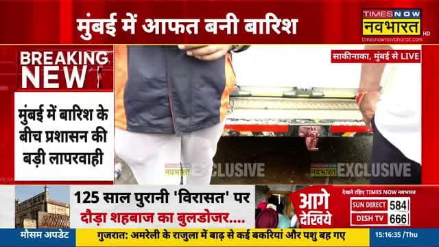 Times Now Navbharat