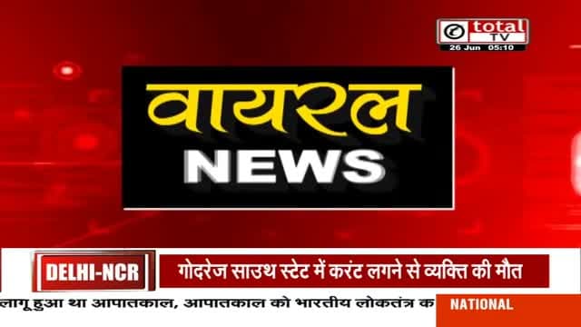 Total TV Haryana