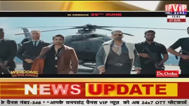 VIP News