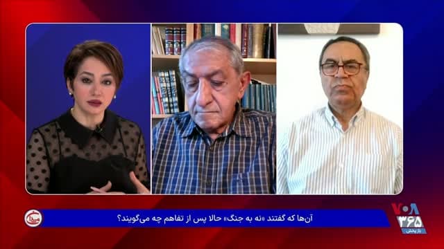 VoA TV Persian