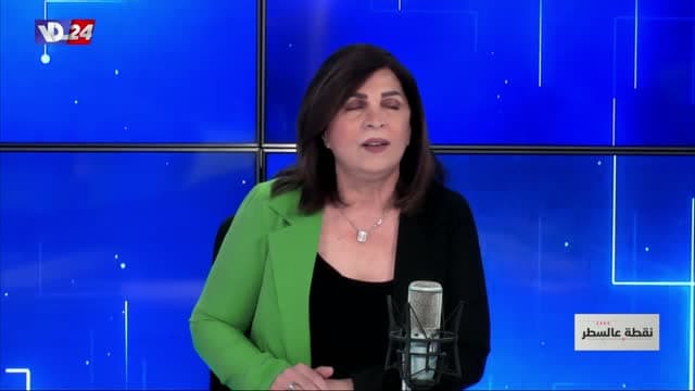Voice of Lebanon