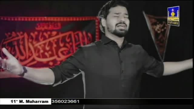 Zainabia Channel
