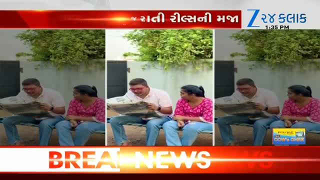Zee 24 Kalak