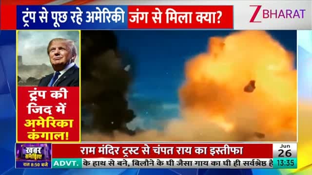 Zee Bharat