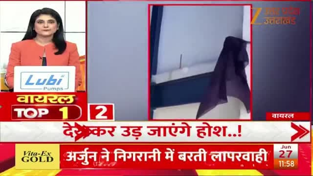 Zee Uttar Pradesh/Uttarakhand
